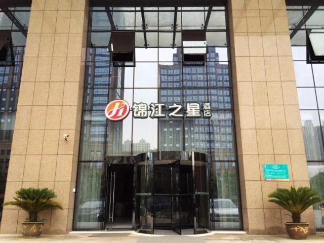 Jinjiang Inn Select Jiaxing Wanda Plaza Esterno foto